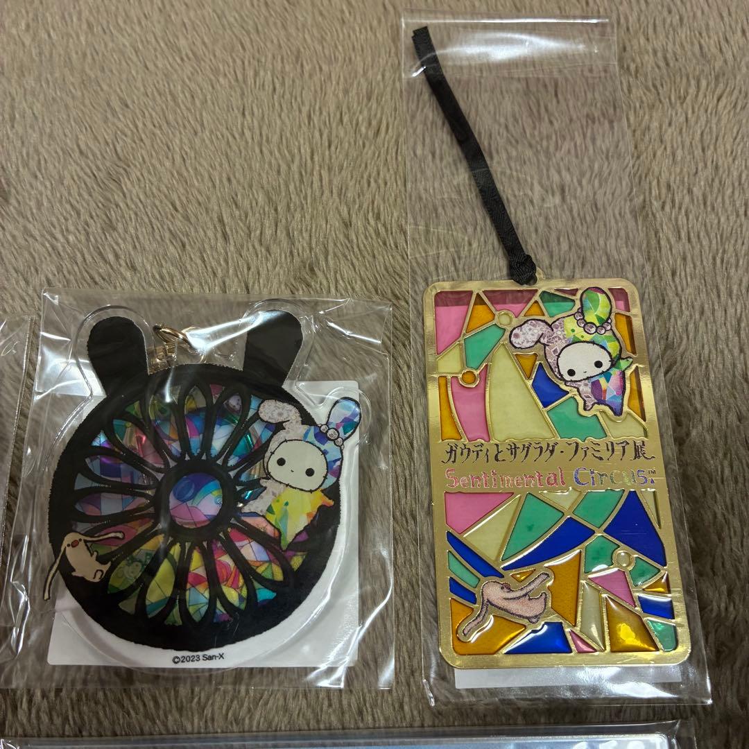 【希少】センチメンタルサーカス ガウディとサグラダファミリア展 限定セット