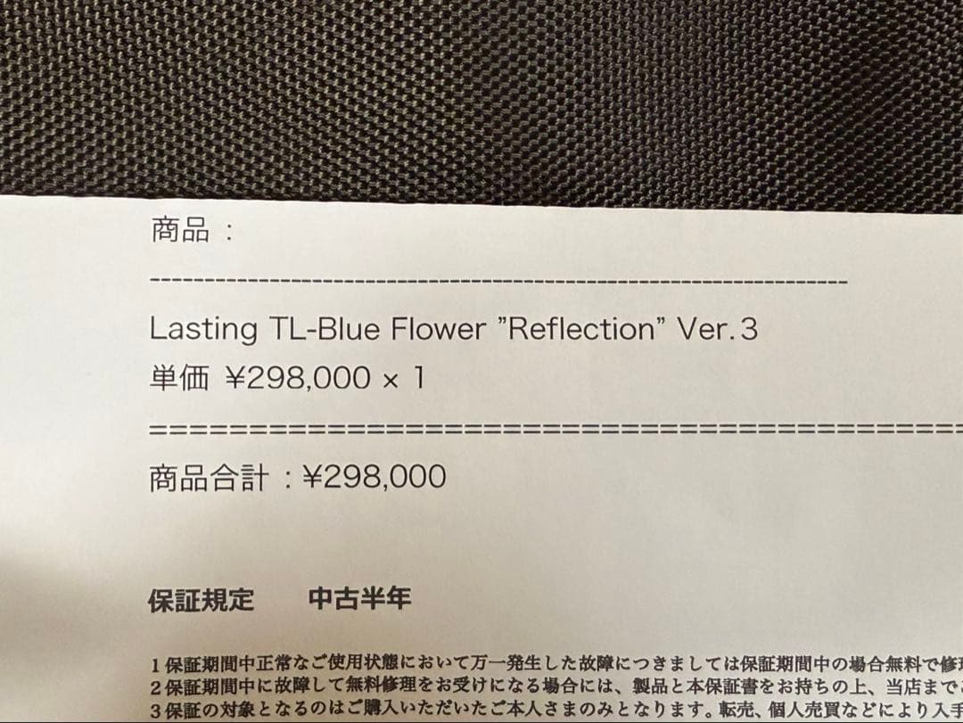 【最終値下げ！】ブルーフラワー ギター TL-Blue Flower