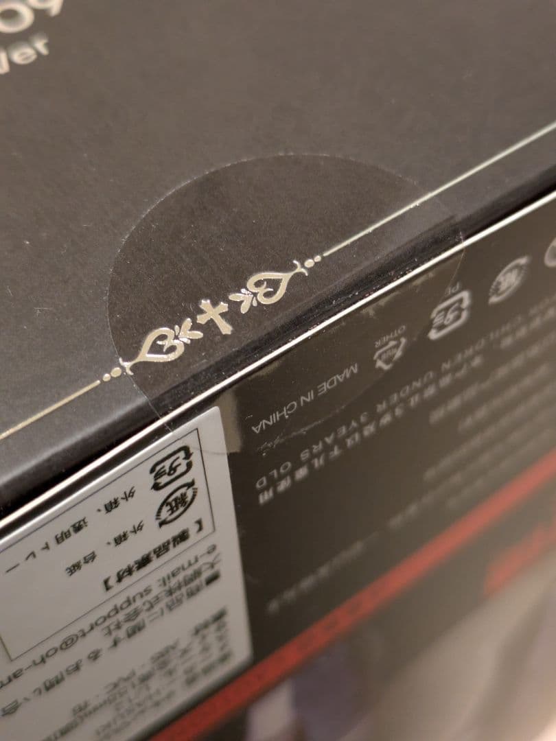 【新品未開封】フリーデ SP版 HASUKI 1/12 PA009