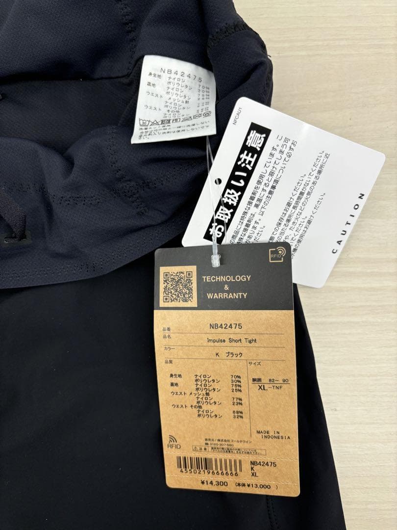 T232 ザノースフェイスレギンス インパルスショートタイツ