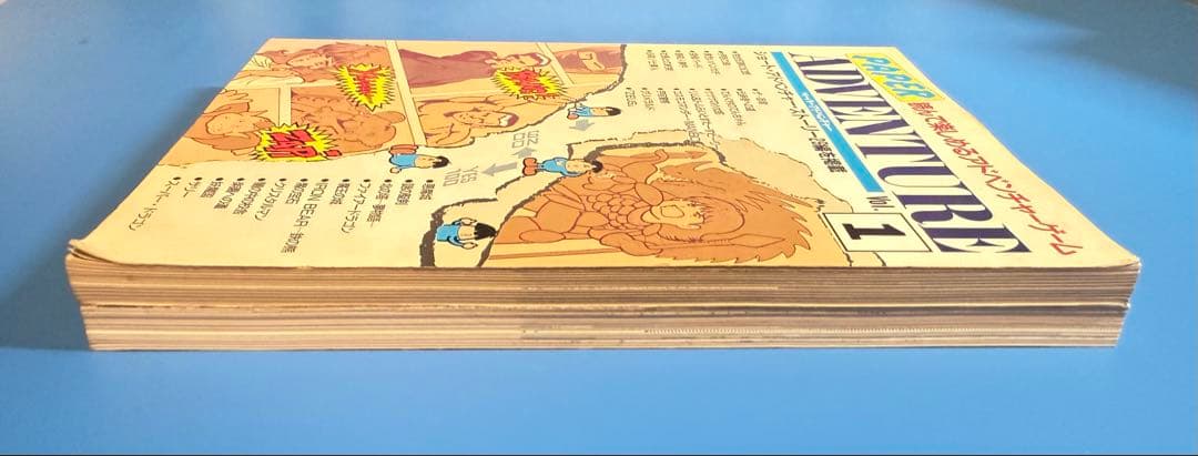 【値下げなし】PAPER ADVENTURE Vol. 1 & 2 セット