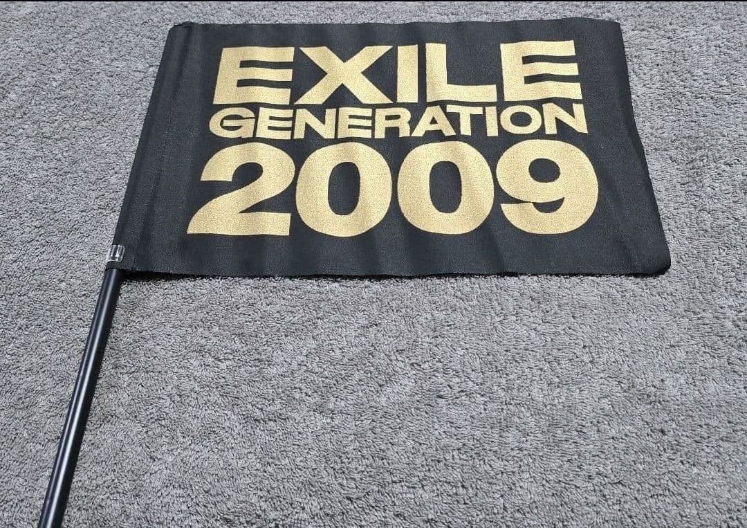 EXILEグッズ まとめ売り