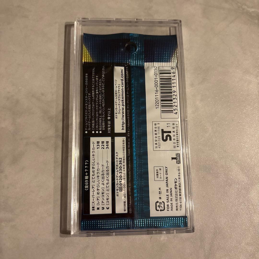 ポケモンカード ポケカ BW ダークラッシュ 未開封パック