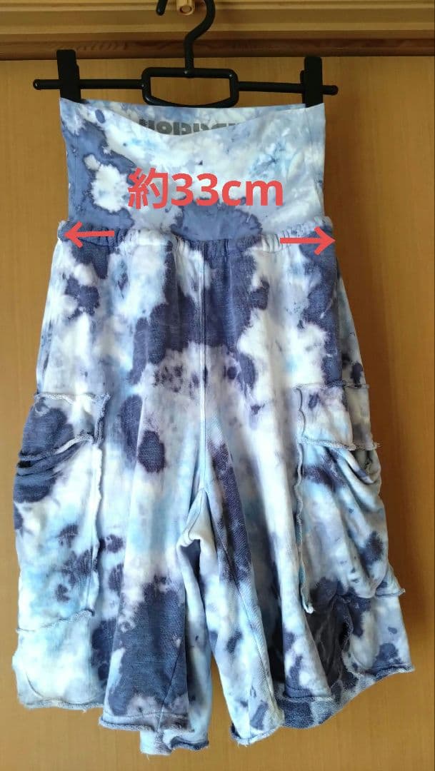 サルセーションウェア