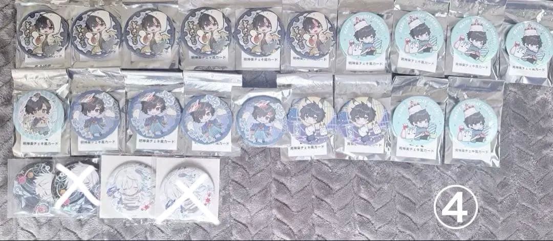 そらる まふまふ うらたぬき あほの坂田 缶バ