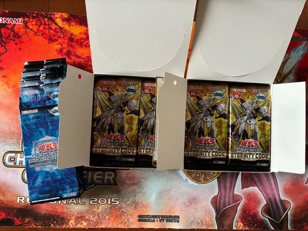 遊戯王　まとめ売り　引退品