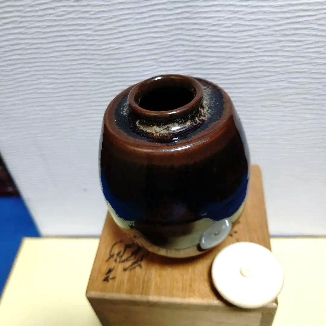 茶入、肩衝、定一作、4タ番