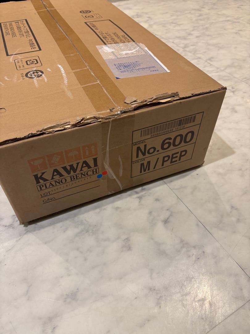 カワイ　ピアノ椅子高低自在　NO.600 木製両ハンドル　kawai ピアノイス