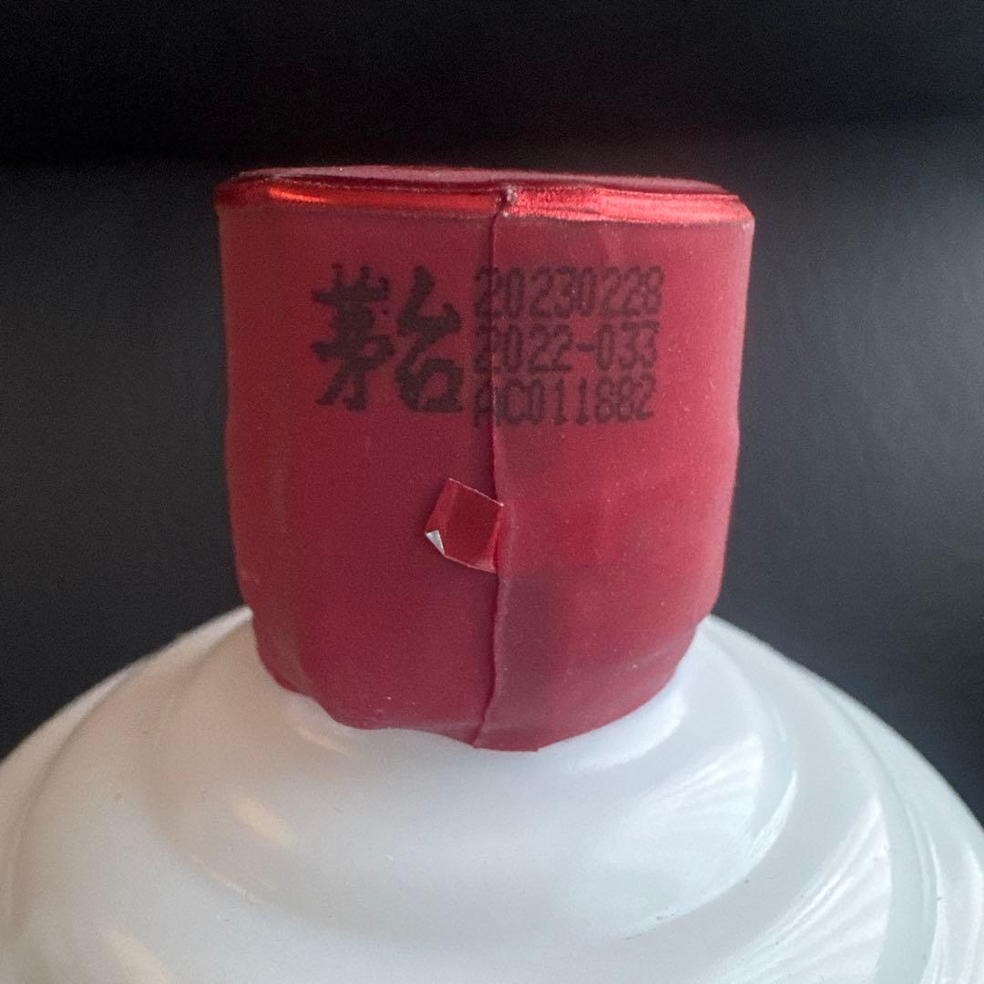 貴州茅台酒 マオタイ酒MOUTAI 53度 500ml 中国 白酒2023