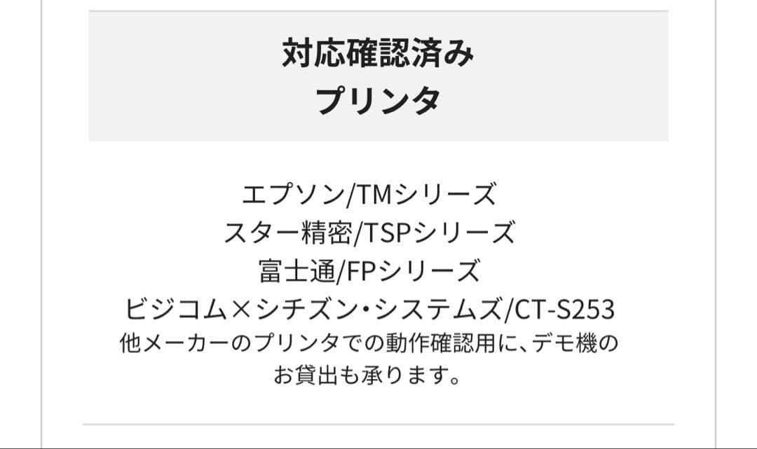 ビジコム BUSICOM プリンター接続式 キャッシュドロア BC-DW330M