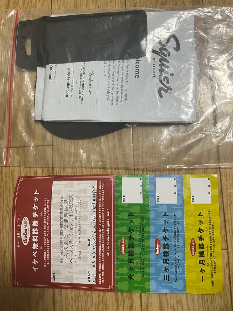 Squier by Fender フレットレスベース