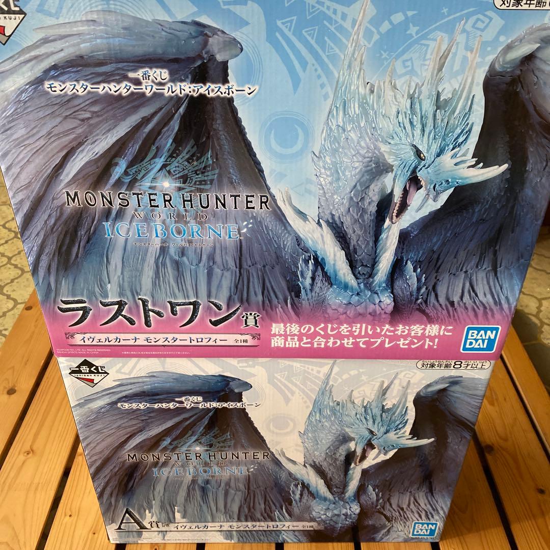 モンスターハンター　イヴェルカーナ A賞、ラストワン賞　2点セット　未開封