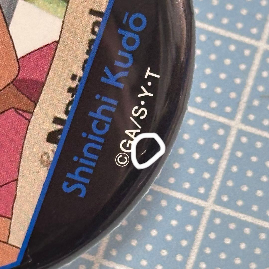 名探偵コナン　FAN'S SELECTION 缶バッジ　工藤新一