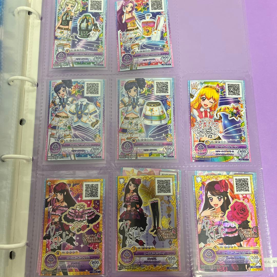 アイカツオンパレード！　アイカツフレンズ！　PR・Rカードまとめ売り