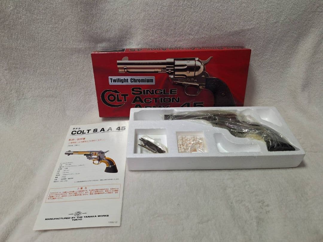 COLT SINGLE ACTION ARMY.45 ガスガン