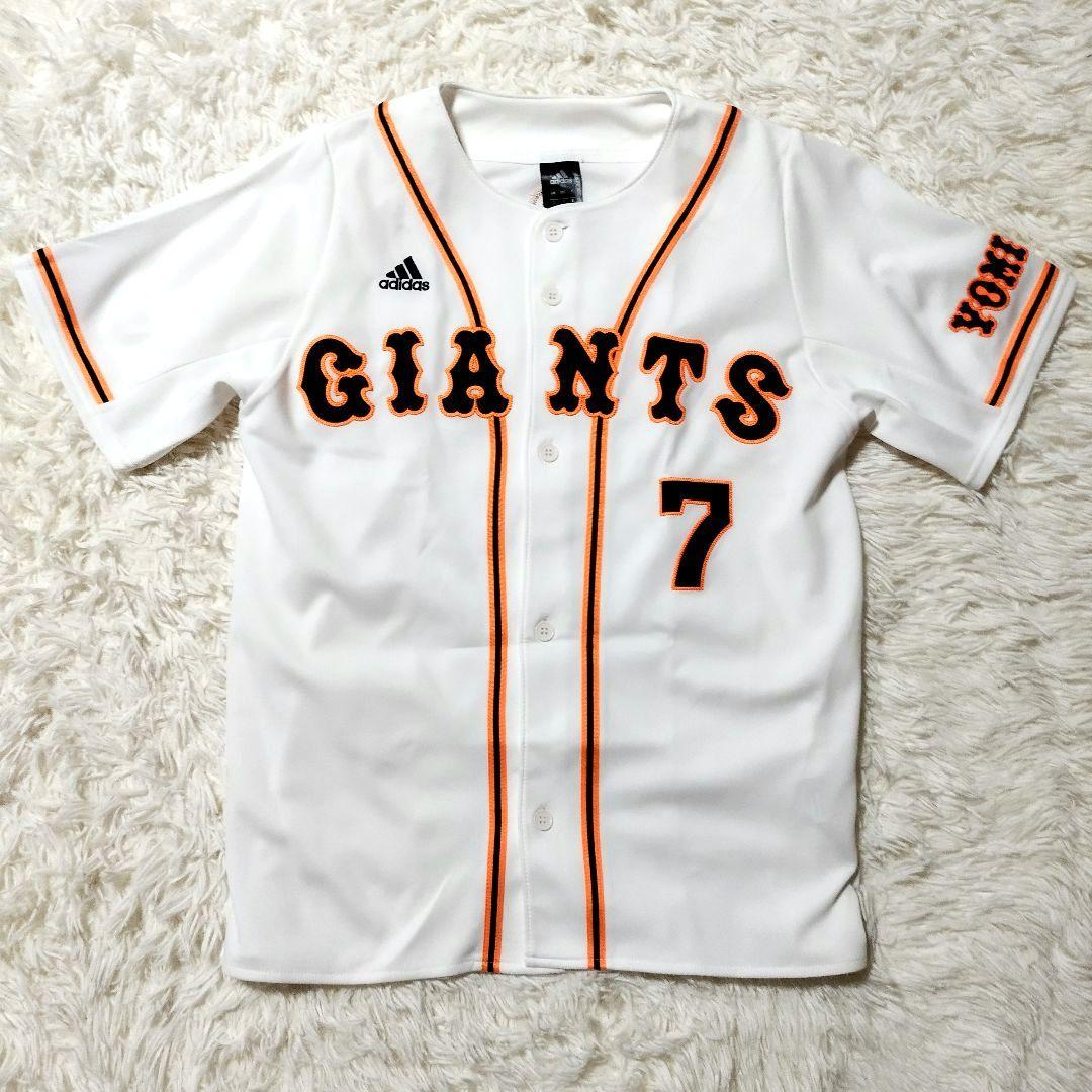 美品　アディダス　読売ジャイアンツ　レプリカユニフォーム　長野　2014 S