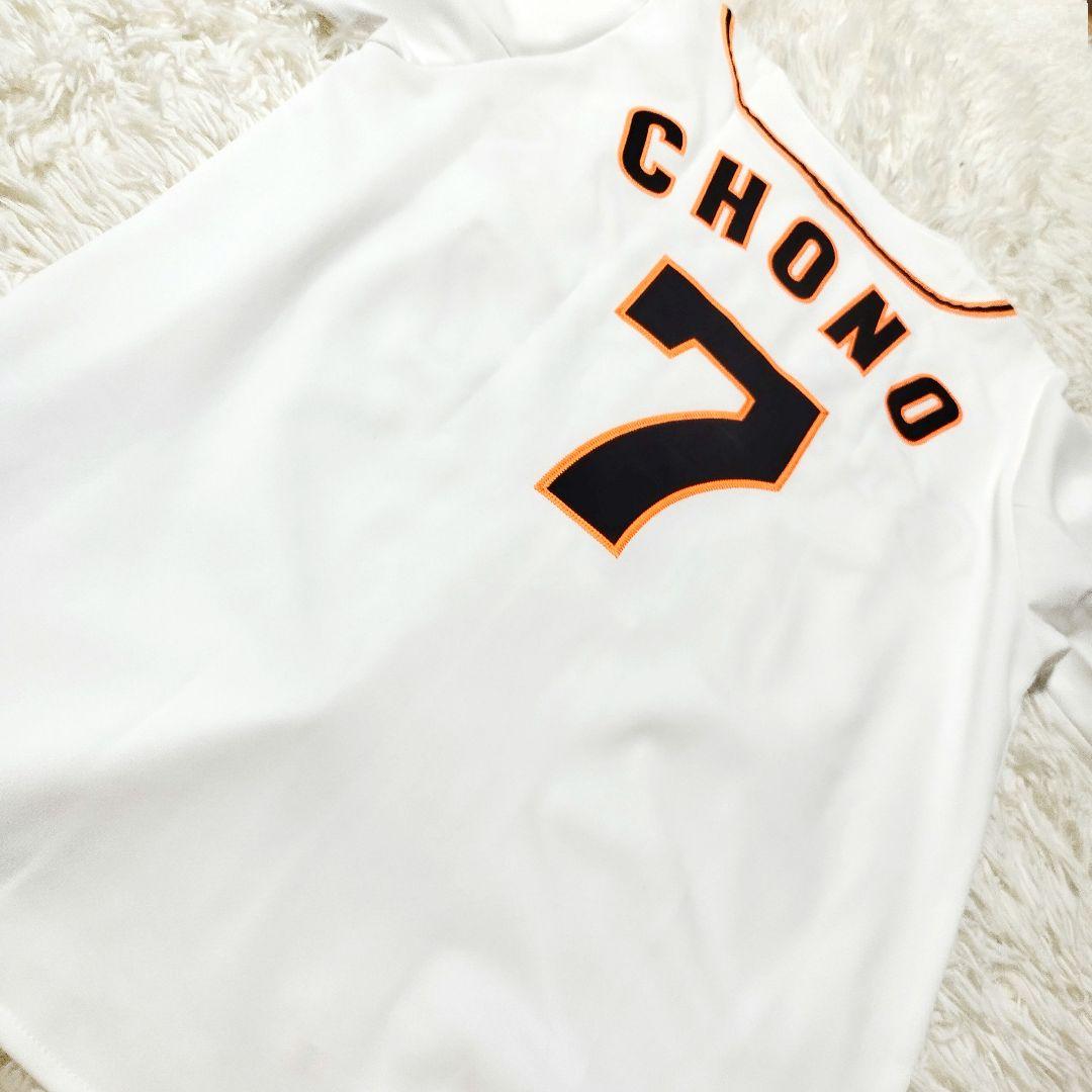 美品　アディダス　読売ジャイアンツ　レプリカユニフォーム　長野　2014 S