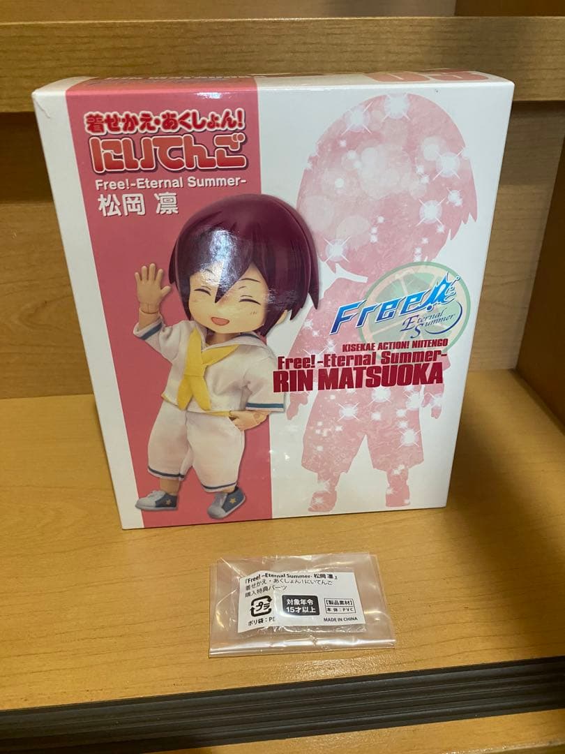 特典付き Free!ES 着せかえ・あくしょん！にいてんご 松岡凛 フィギュア
