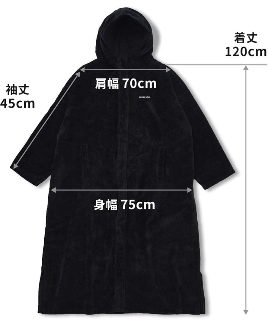 S SaunaNova 前開きでサッと羽織れるサウナコート サウナポンチョ