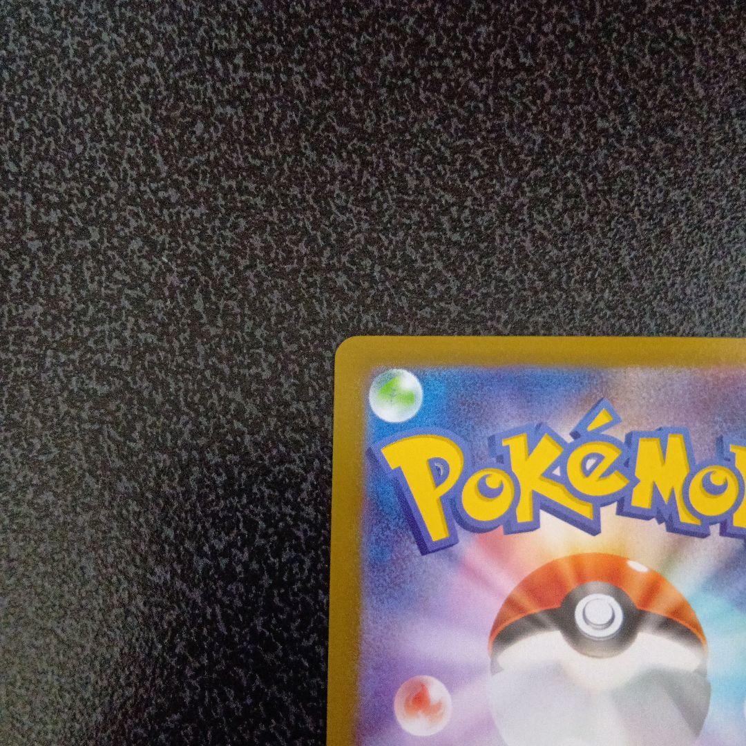 МUR　メガリザードンX ex　116/080　m2　mur　インフェルノX