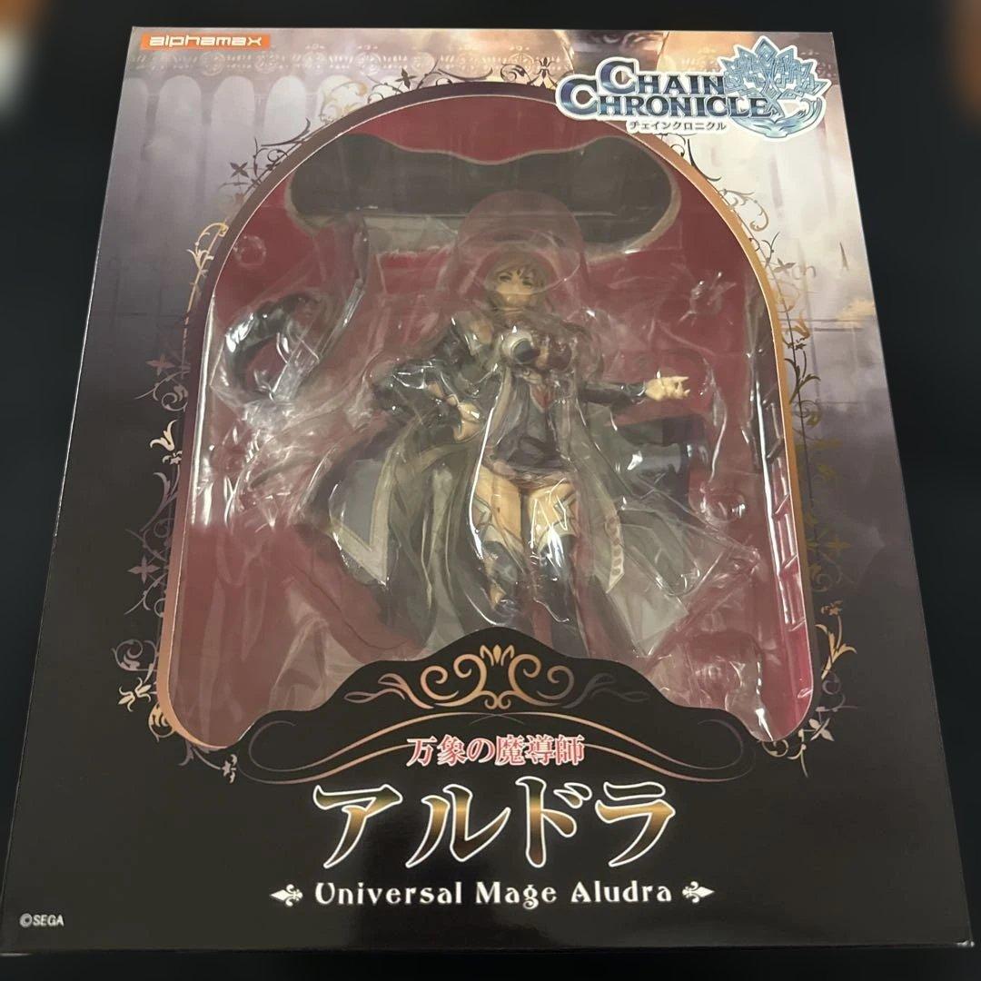 アルファマックス　万象の魔導士　アルドラ