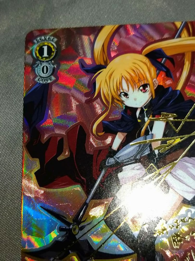 勝利宣言　フェイト　SSP サイン