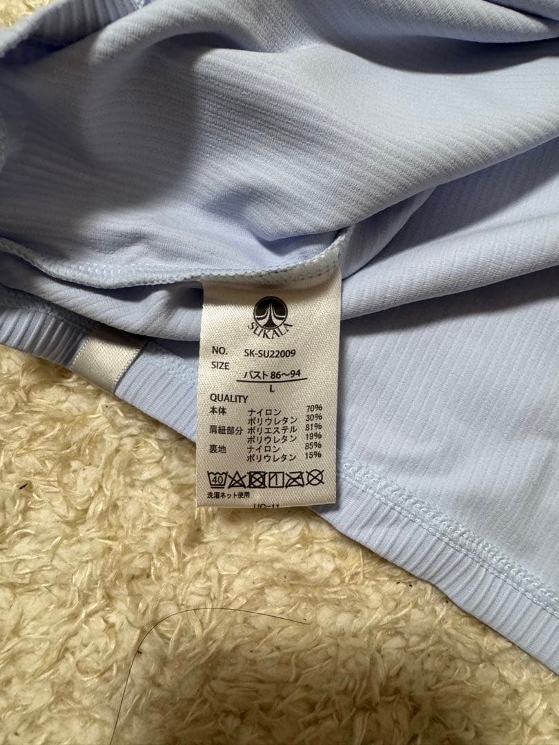 SUKALA LAVA リブキャミソール&レギンスセットアップ