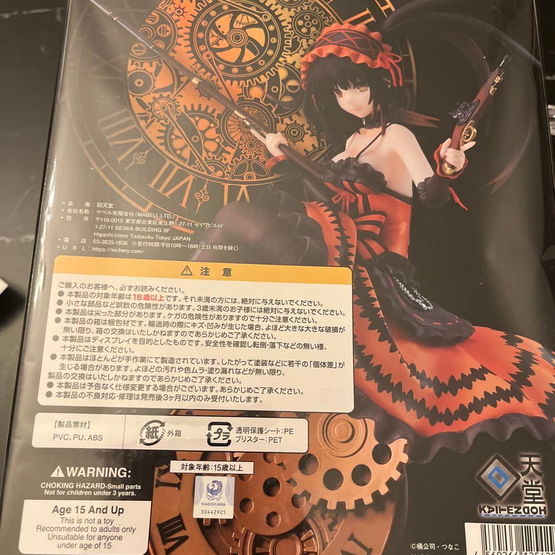 こうぴ回天堂　デート・ア・ライブ 時崎狂三 1/7 完成品フィギュア