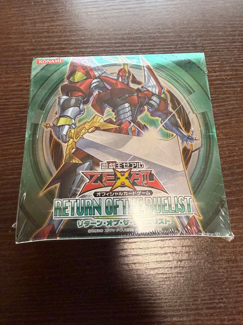 遊戯王ゼアル OCG リターン・オブ・ザ・デュエリスト BOX 2個セット