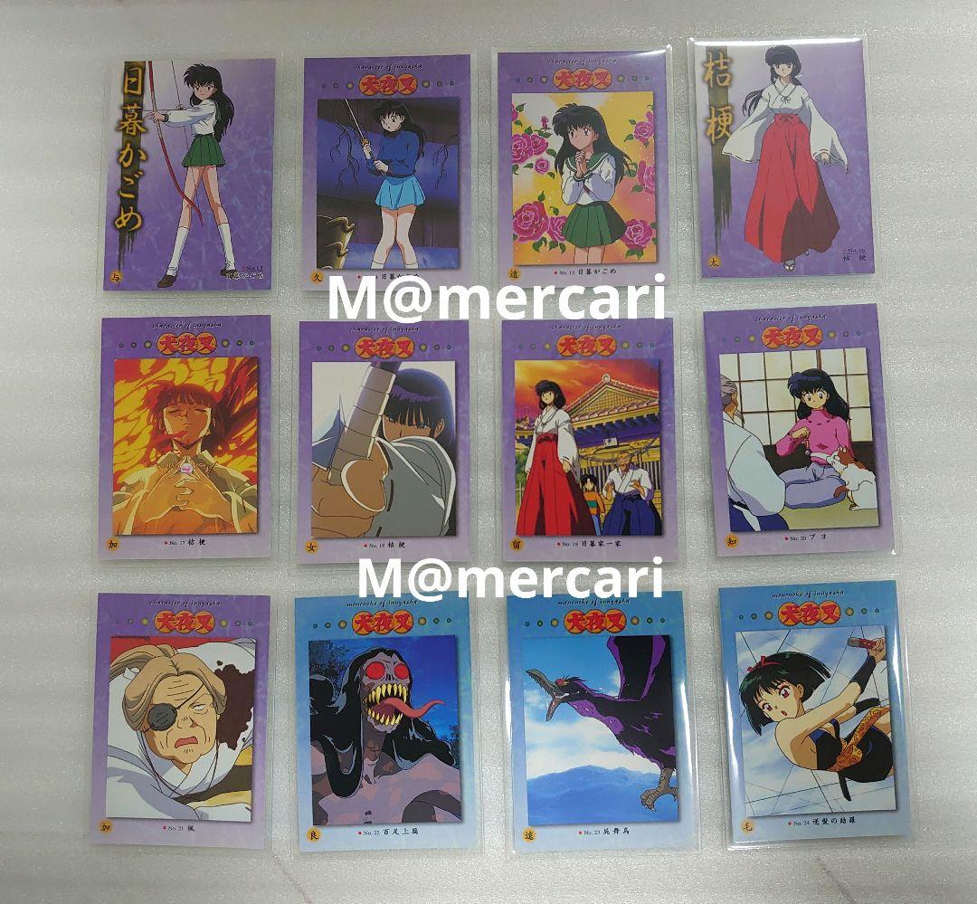 犬夜叉 カードダスマスターズ 第一幕 72枚 コンプリート 高橋留美子