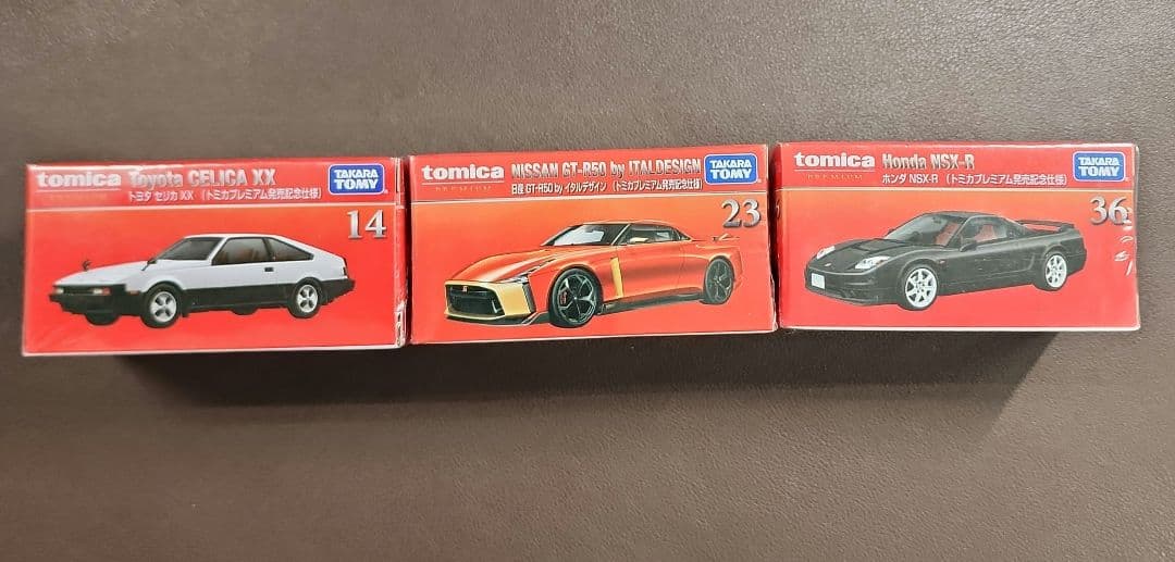 トミカ ミニカーセット AE86 GR86 NSX