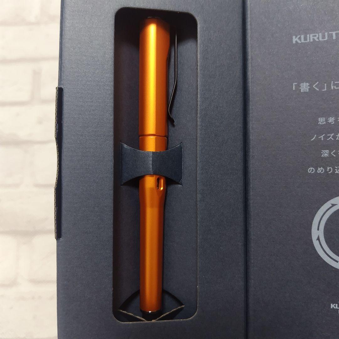 【新品未使用】KURUTOGA DIVE　クルトガダイブ　トワイライトオレンジ