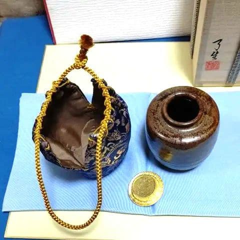 茶入、瀬戸肩衝、巣蓋、川本了生作、の17番