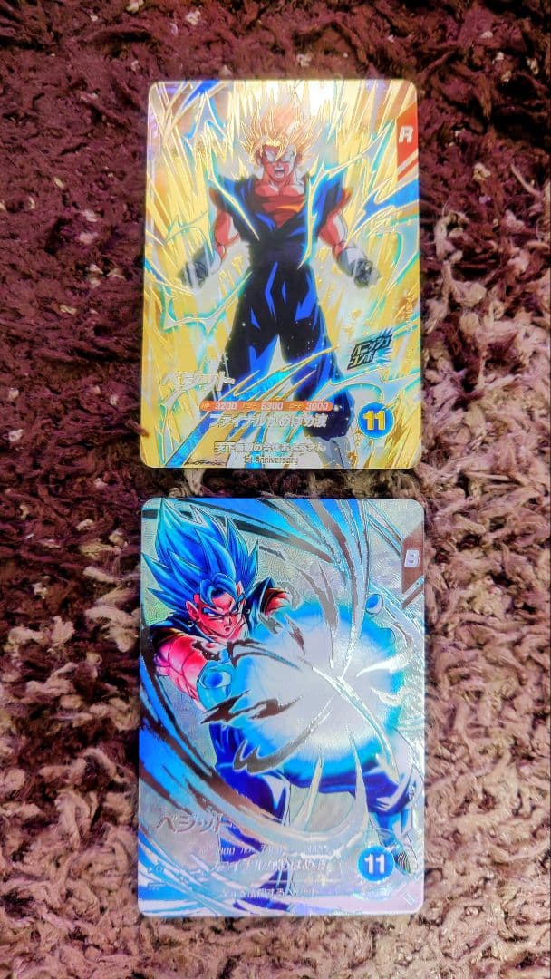 ドラゴンボールSDVカード