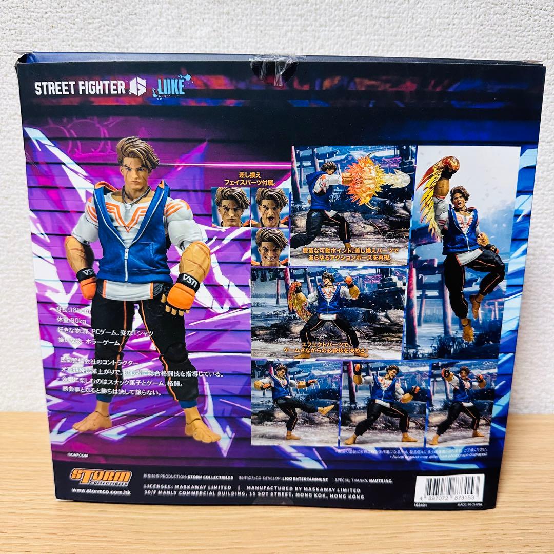 (美品)ストリートファイター6 ルーク&リュウ　フィギュアセット