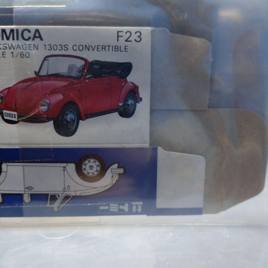 トミカ 青箱 フォルクスワーゲン 1303s コンパーチブル