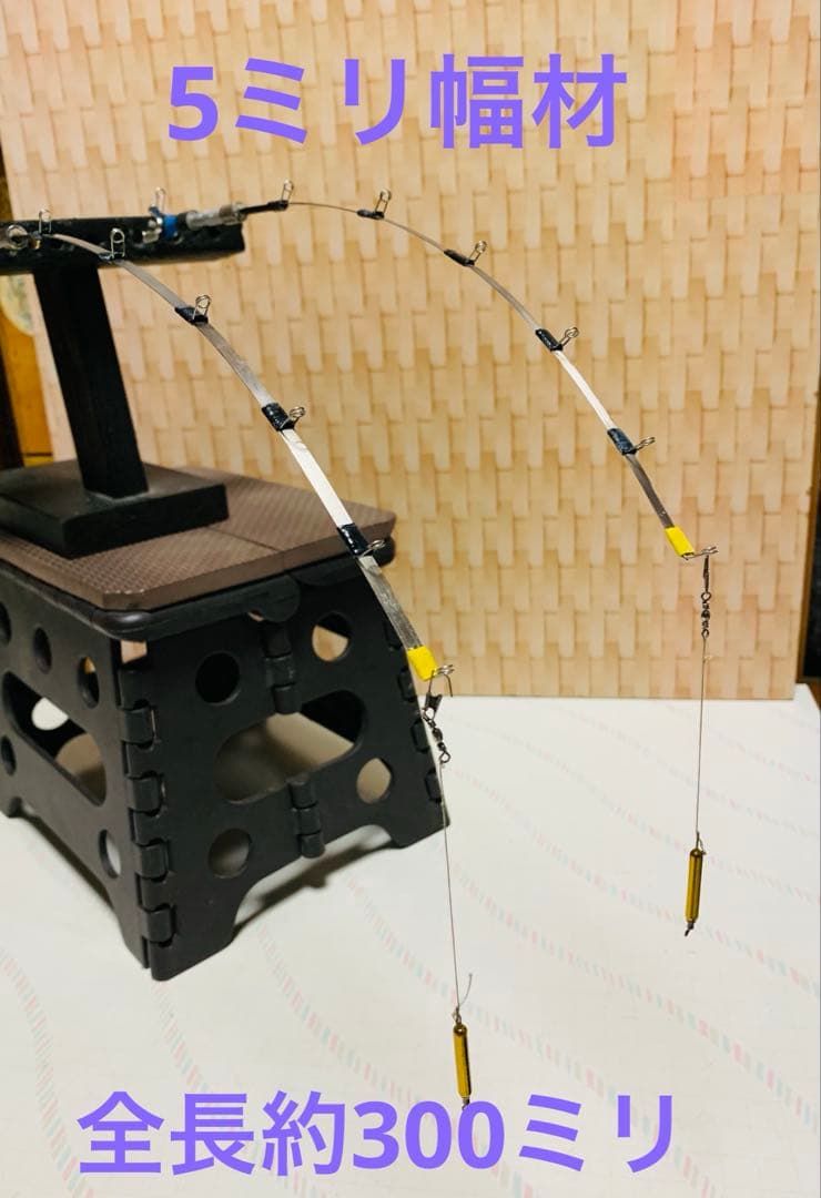 ワカサギステンレス穂先ロング 全長約300ミリ　２本