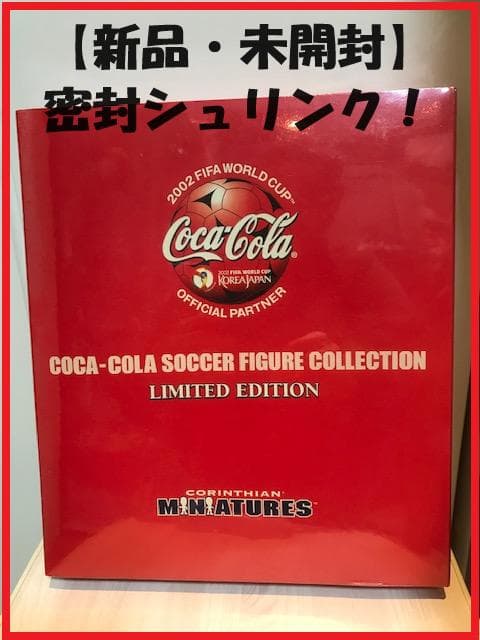 ★非売品【新品】「2002 FIFAワールドカップ」コカコーラ社 フィギュア
