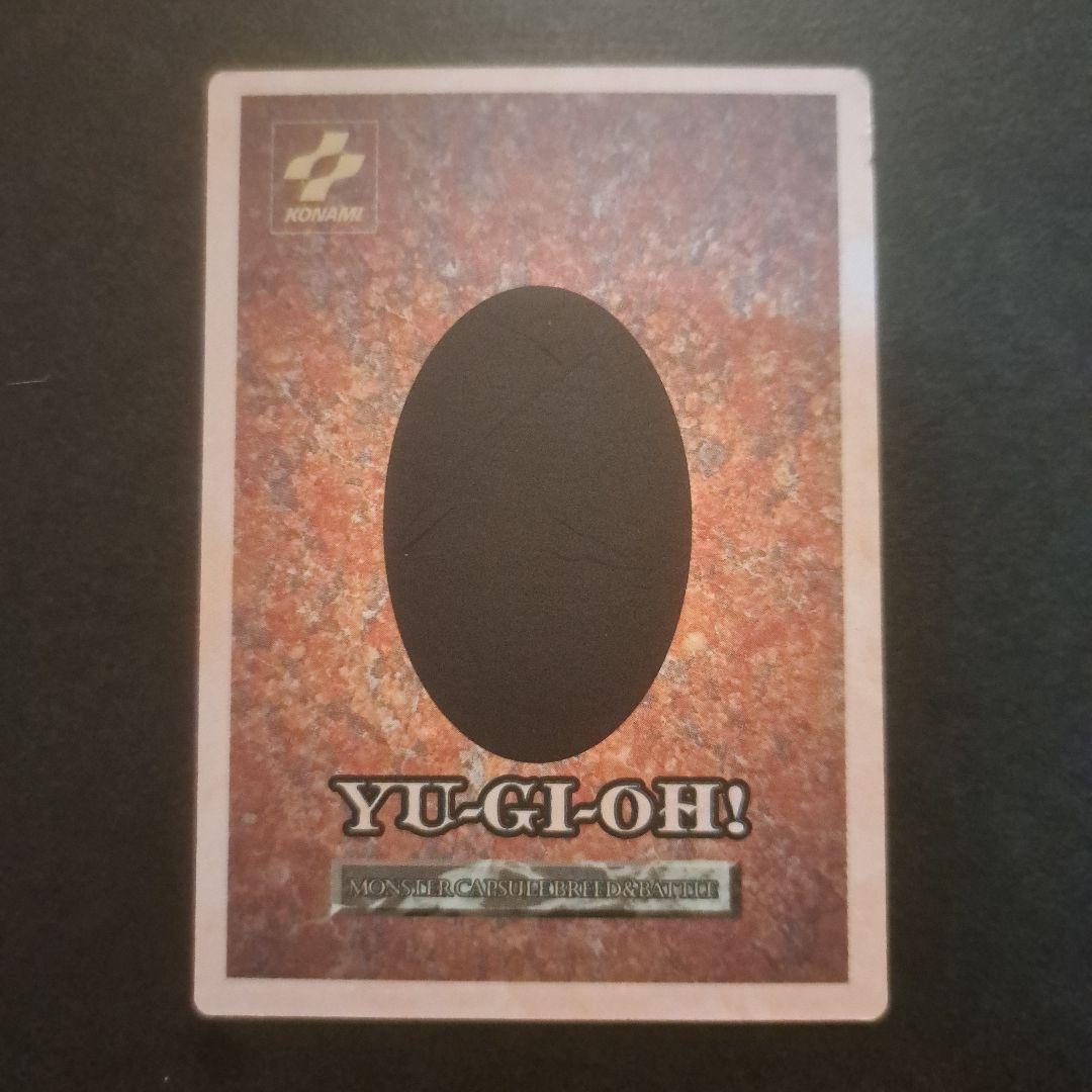 遊戯王　B・E・Wドラゴン　KONAMI