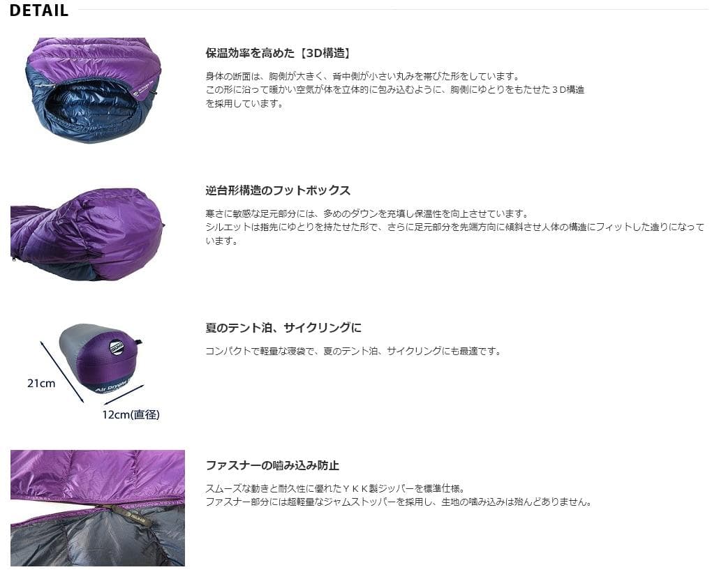 Mr.R　ISUKA イスカ エアドライト190 ダウンシュラフ