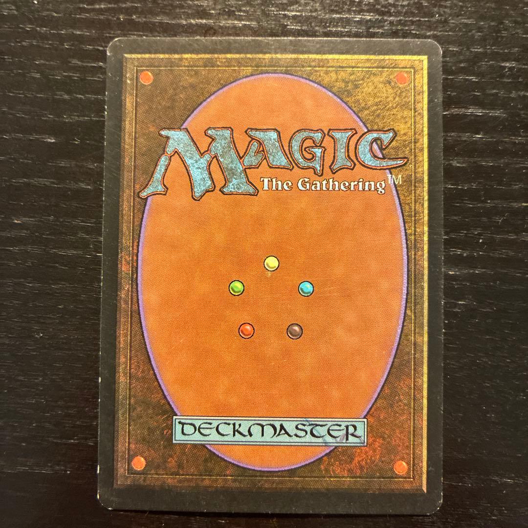 裏切り者の都 マジック：ザ・ギャザリング