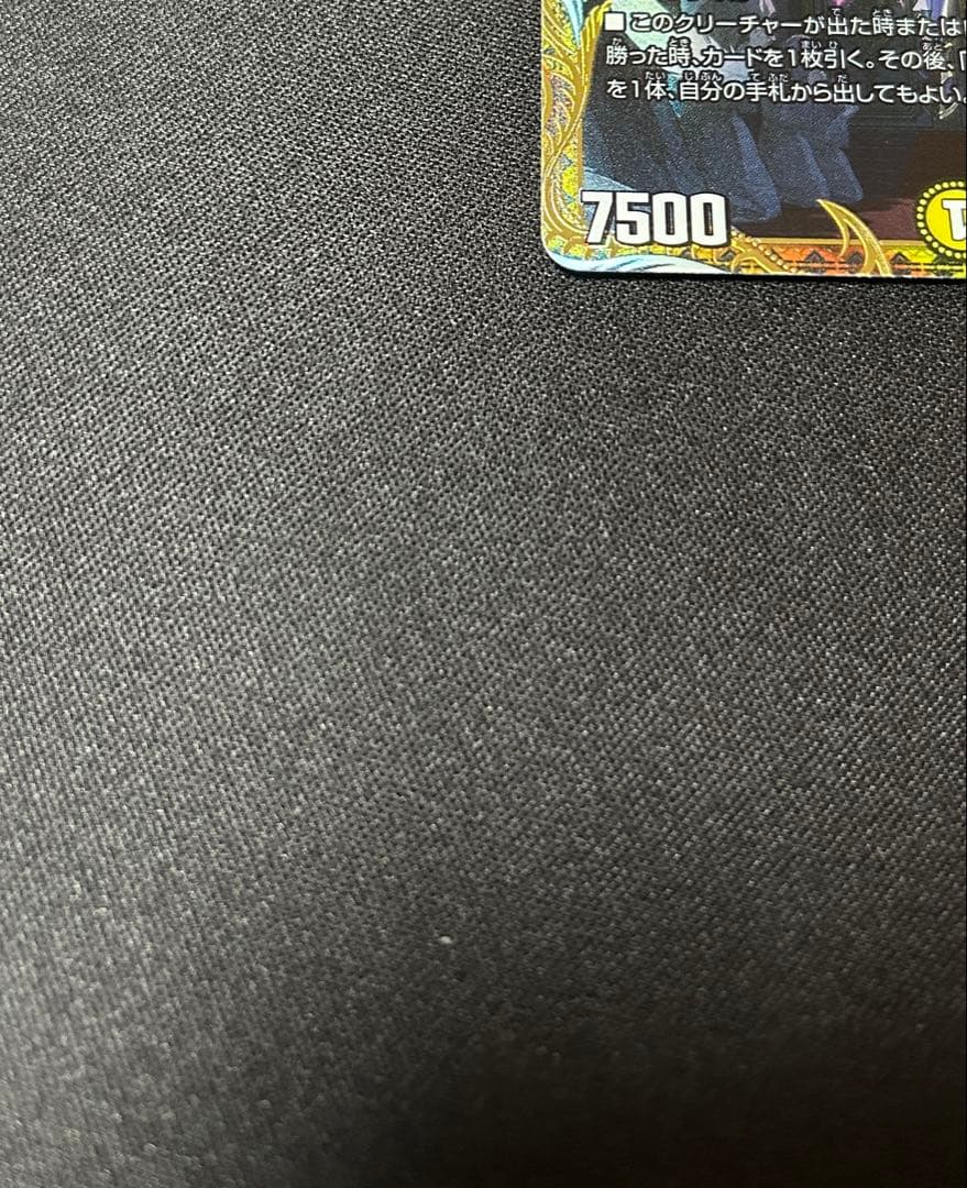 【匿名配送】闘門の精霊ウェルキウス　金トレ