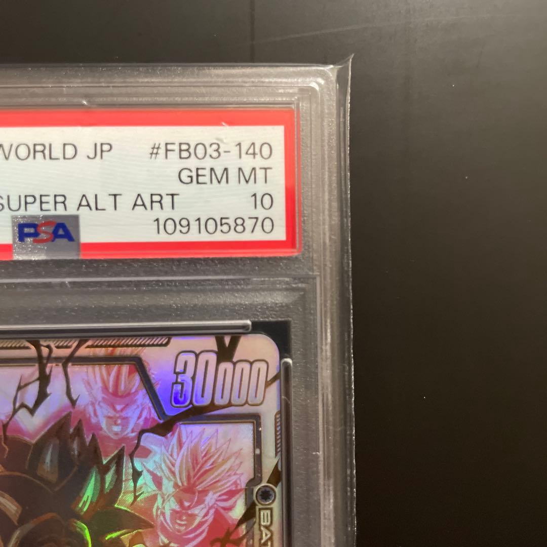 PSA10孫悟空GT SCR★★ シークレット　スーパーパラレル　怒りの咆哮