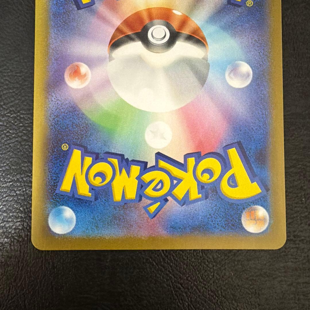 【48】 イーブイ AR スタートデッキ100 755/742