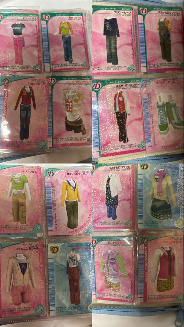 オシャレ魔女 ラブ＆ベリー カード 180枚 カードホルダー まとめ売り