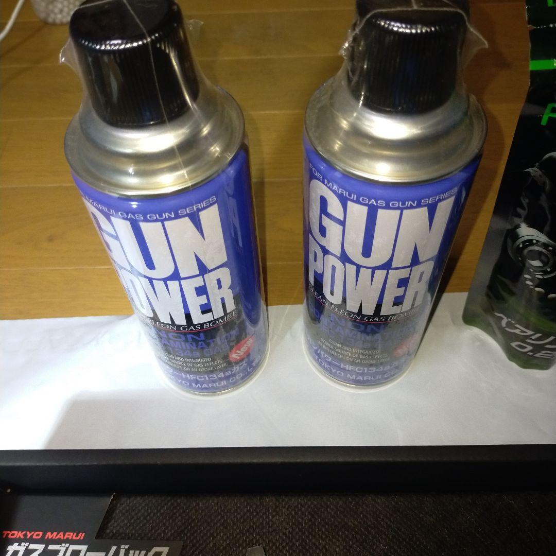 東京マルイ MP7A1 ガスブローバック