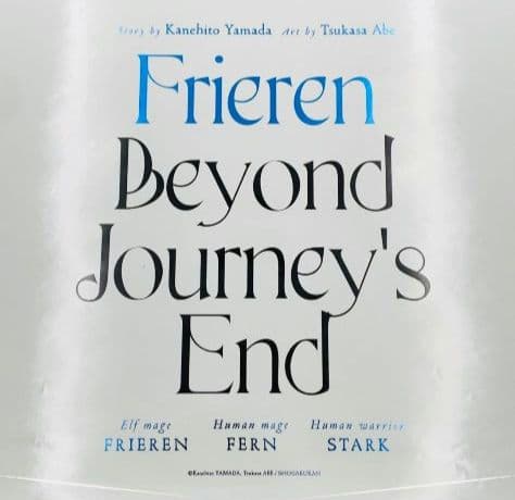 葬送のフリーレン　 プレミアムポスターコレクション　 vol.1 vol.2