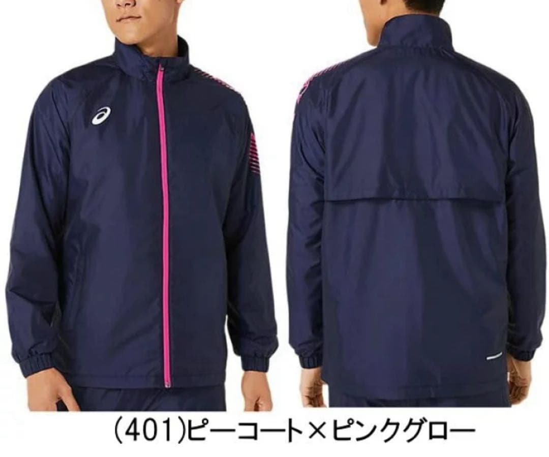 【新品タグ付】アシックス 裏トリコット ウインドブレーカー 上下セット Sサイズ