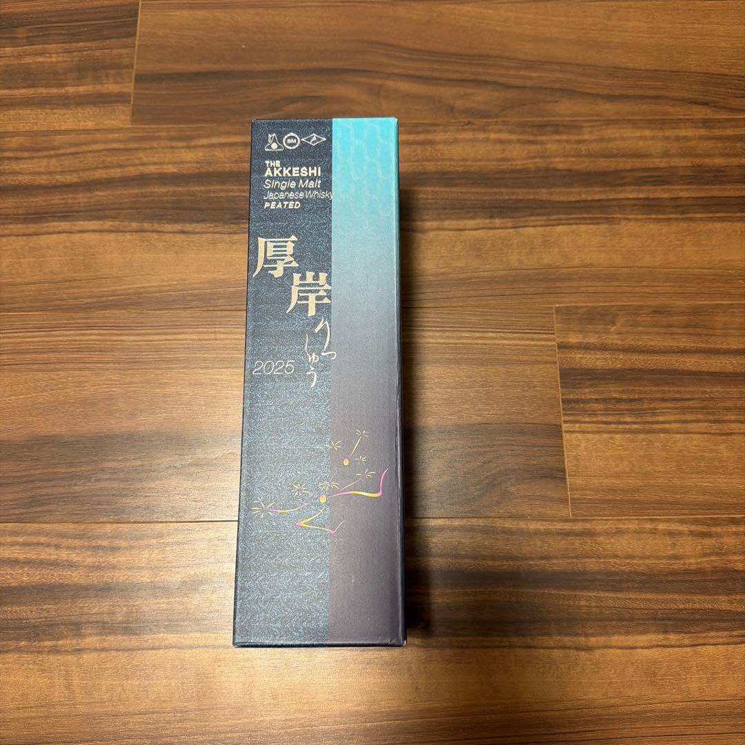 厚岸シングルモルトウイスキー 2025りつしゅう