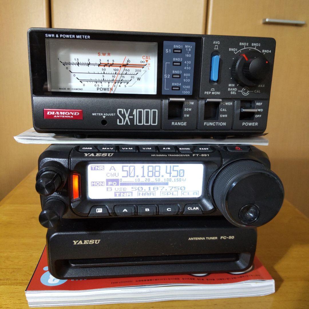 YAESU FT-891トランシーバー&FC-50&YSK-891 3点セット